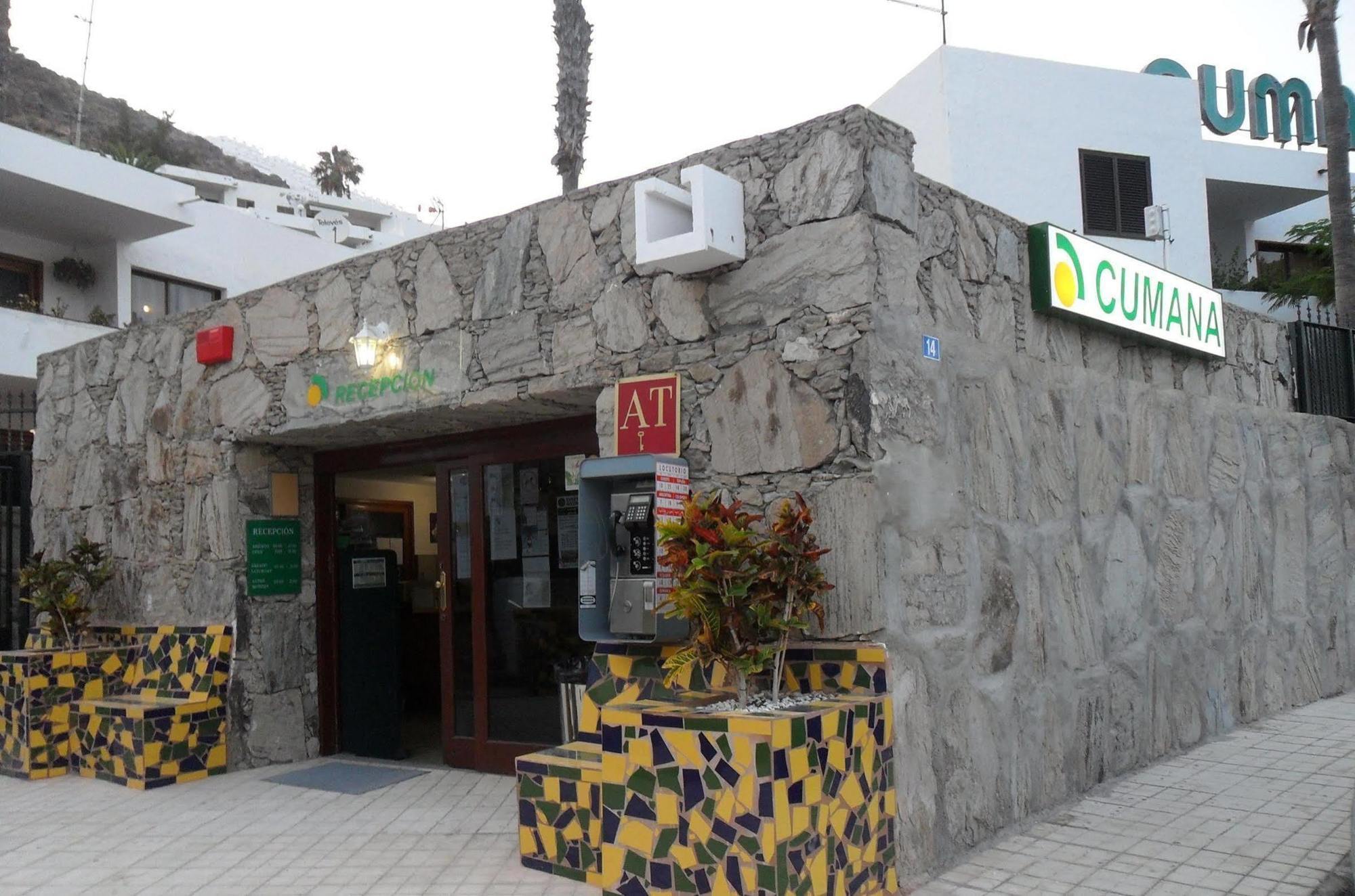 Apartamentos Cumana II 波多黎各 外观 照片